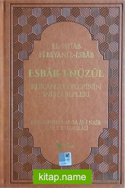 Esbab-ı Nüzul (4 Cilt Takım) (Termo Deri)