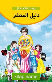 Etkinliklerle Anaokulu Eğitimci Kitabı (Arapça)