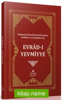 Evradı Yevmiyye