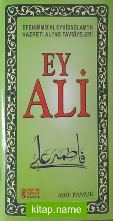 Ey Ali  Efendimiz Aleyhisselam’ın Hazreti Ali’ye Tavsiyeleri