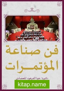 Fanu Sinaeat al-Mutamarat (Konferans Verme Sanatı