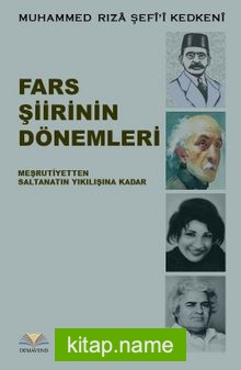 Fars Şiirinin Dönemleri  Meşrutiyetten Saltanatın Yıkılışına Kadar