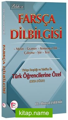 Farsça Dilbilgisi Türkçe Karşılığı ve Telaffuz ile Türk Öğrencilerine Özel (Orta Düzey)