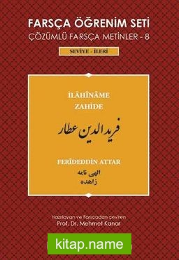 Farsça Öğrenim Seti 8 (Seviye-İleri – İlahiname Zahide)