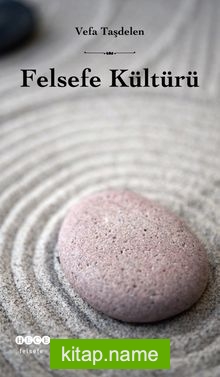 Felsefe Kültürü