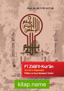 Fi Zilal’il-Kur’an Kur’an’ın Gölgesinde Fatiha ve Kısa Sûrelerin Tefsiri