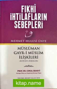 Fıkhi İhtilafların Sebepleri Müslüman Gayr-i Müslim İlişkileri (Kur’ana Bakışlar)