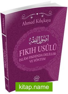 Fıkıh Usulü, İslam Fıkhında Deliller ve Yöntem