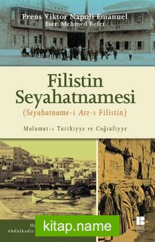 Filistin Seyahatnamesi (Seyahatname-i Arz-ı Filistin)