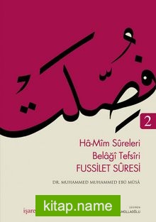 Fussilet Suresi  Ha-Mim Sureleri Belagi Tefsiri 2