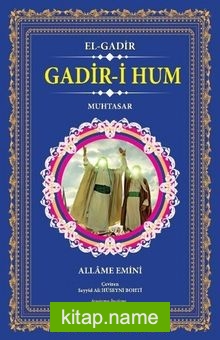 Gadir-i Hum (El- Gadir)