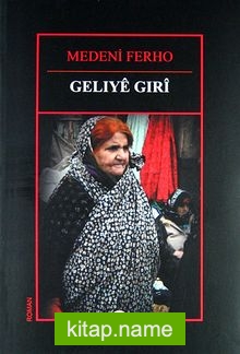 Gelıye Gırı