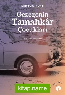 Gezegenin Tamahkar Çocukları