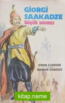 Giorgi Saakadze Büyük Savaşçı (2-G-28)