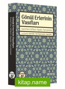 Gönül Erlerinin Vasıfları