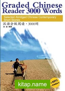 Graded Chinese Reader (2) 3000 Words +Download Online MP3 (Çince Okuma)