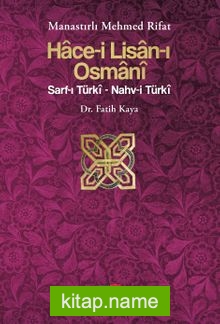 Hace-i Lisan-ı Osmani  Sarf-ı Turki – Nahv-i Turki