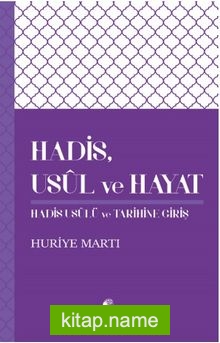 Hadis, Usul ve Hayat