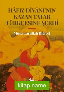 Hafız Divanı’nın Kazan Tatar Türkçesine Şerhi