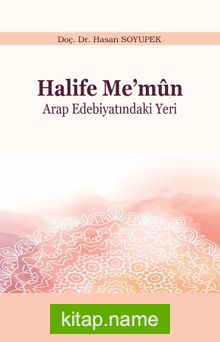 Halife Me’mun  Arap Edebiyatındaki Yeri
