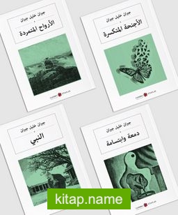 Halil Cibran Arapça Seti (4 Kitap) جبران خليل جبران