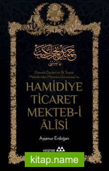 Hamidiye Ticaret Mekteb-i Alisi