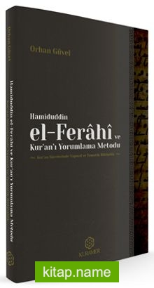 Hamiduddin el-Ferahi ve Kur’an’ı Yorumlama Metodu