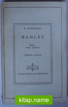 Hamlet (6-G-33)
