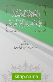 Hanbeli Fıkhı (Arapça-Ciltli)