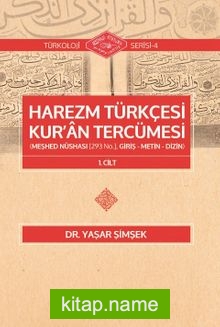 Harezm Türkçesi Kur’an Tercümesi