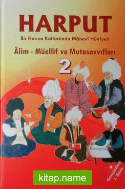 Harput Bir Havza Kültürünün Manevi Hüviyeti (2 Cilt Takım) Alim – Müellif ve Mutasavvıfları