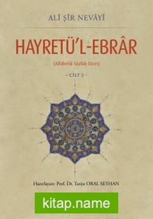 Hayretü’l Ebrar Cilt 2