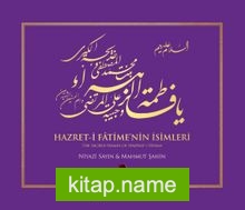 Hazret-i Fatime’nin İsimleri The Sacred Names of Hadrat-i Fatima