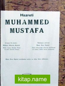 Hazreti Muhammed Mustafa (1-G-57)