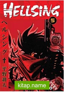 Hellsing 5