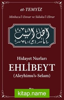 Hidayet Nurları – Ehlibeyt