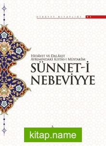 Hidayet ve Delalet Ayrımındaki Kıstas-ı Müstakim: Sünnet-i Nebeviyye