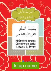 Hikayelerle Arapça Öğreniyorum 1. Aşama 3. Seviye