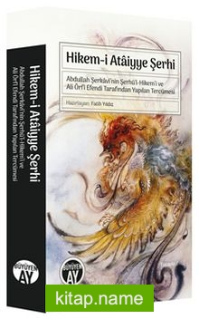 Hikem-i Ataiyye Şerhi Abdullah Şerkavî’nin Şerhü’l-Hikem’i ve Ali Örfî Efendi Tarafından Yapılan Tercümesi