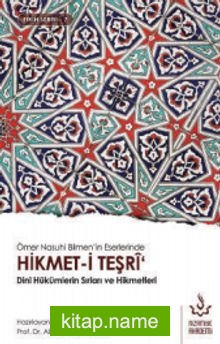 Hikmet Teşri