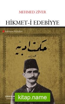 Hikmet-i Edebiyye Edebiyat Felsefesi