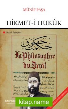 Hikmet-i Hukuk (Hukuk Felsefesi)