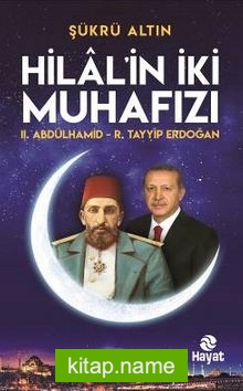 Hilal’in İki Muhafızı II. Abdulhamid – R. Tayyip Erdoğan