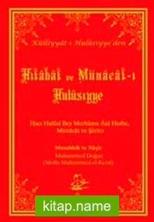 Hitabat ve Münacat-ı Hulusiyye