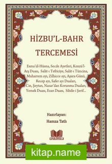 Hizbu’l-Bahr Tercemesi