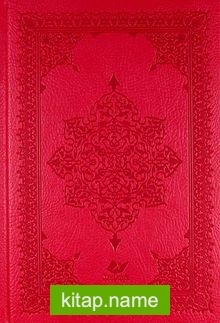 Hizbü’l-Kur’an ve Münacatü’l-Kur’an