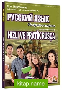 Hızlı ve Pratik Rusça Öğrenim Kitabı