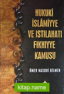 Hukuki İslamiyye ve Istılahatı Fıkhıyye Kamusu (8 Cilt)