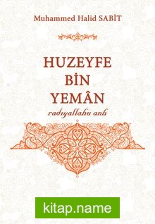 Huzeyfe bin Yeman (r.a.)