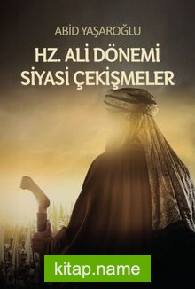 Hz. Ali Dönemi Siyasi Çekişmeler